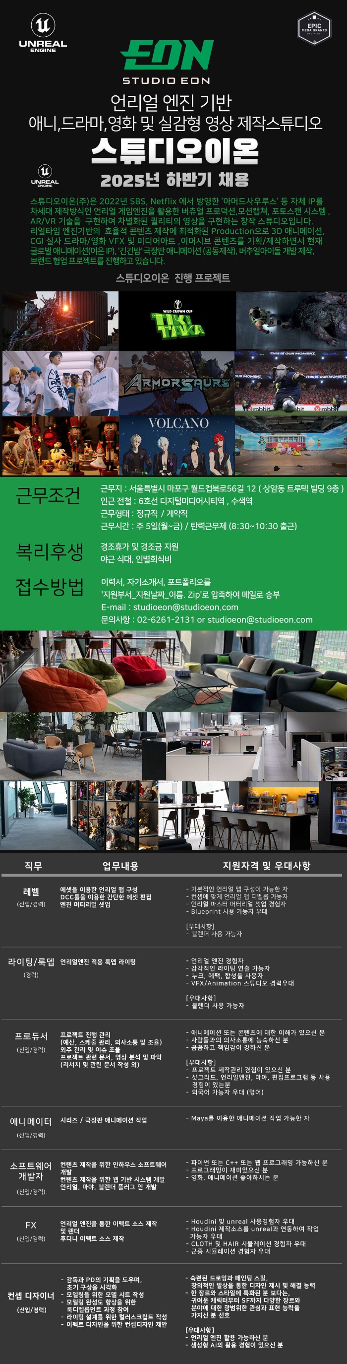 2025_��Ʃ���-�̿�_����_251217_����2 (1).jpg